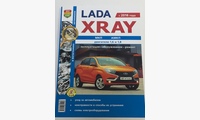 ВАЗ Lada XRAY чб фото (серия ремонтирую сам)