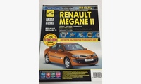 Renault Megane II 2003-2008 г. бенз 1.4, 1,6, 2.0 ч.б. фото, рук по рем Школа Ремонта