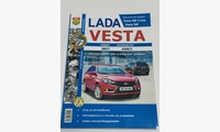 Lada Vesta чб фото (Я ремонтирую сам)