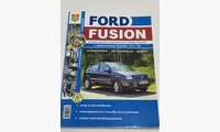 Ford Fusion чб.фото (Я Ремонтирую Сам)