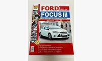 Ford Focus III с 2011- цв. фото