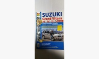 Книга Автомобили Suzuki Grand Vitara, XL-7 (1997 - 2005) Руководство по эксплуатации, обслуживанию и ремонту в черно-белых фотографиях