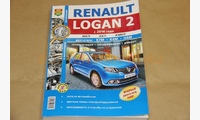 Книга по ремонту Renault Logan 2 c 2014 гв чёрно белые фото