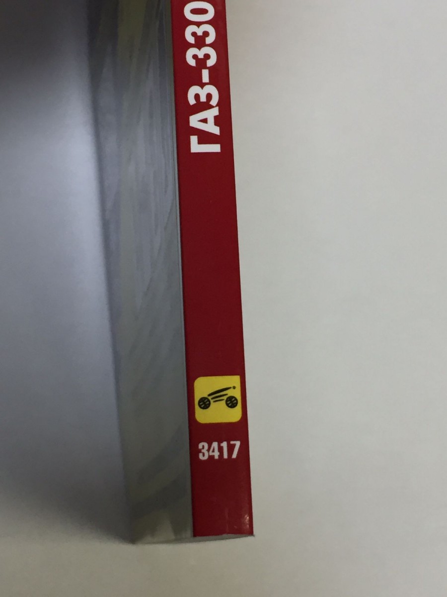 ГАЗ 3307 / 3309 1990- 1999- 2008- цв сх рук по рем (Мой автомобиль)