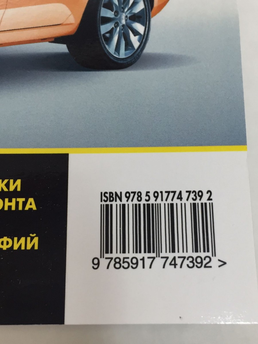 Kia Cerato с 2008г. бенз. 1.6-2.0 ч.б. фото, рук рем школа авторемонта