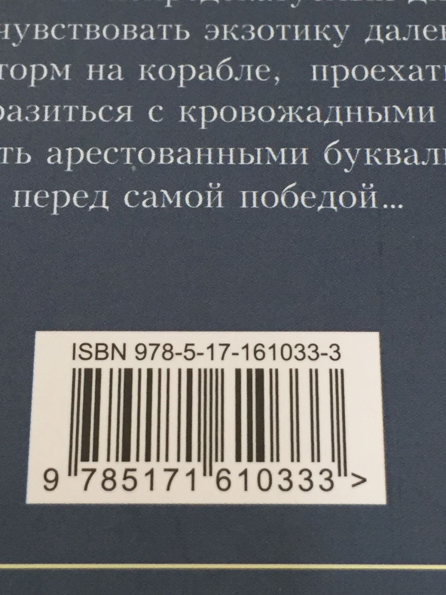 Вокруг света в восемьдесят дней: роман. Верн Ж.