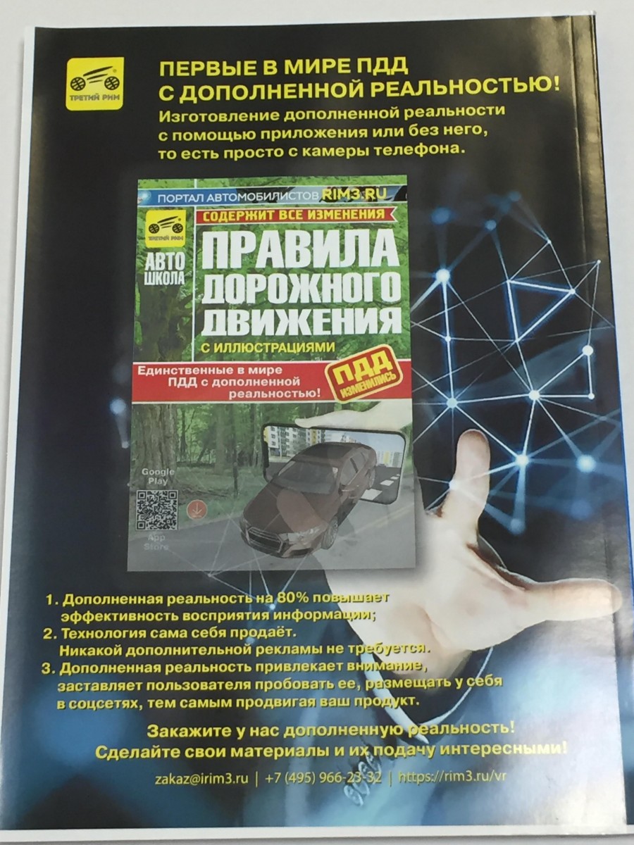 Тематические задачи A, B, M 2025 ПДД