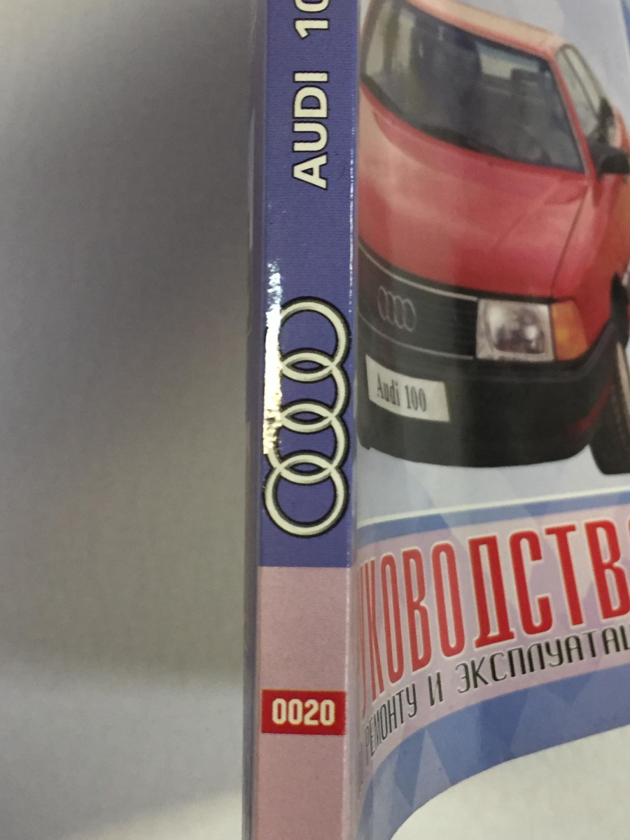 Audi 100 1982-90 гг. дизель