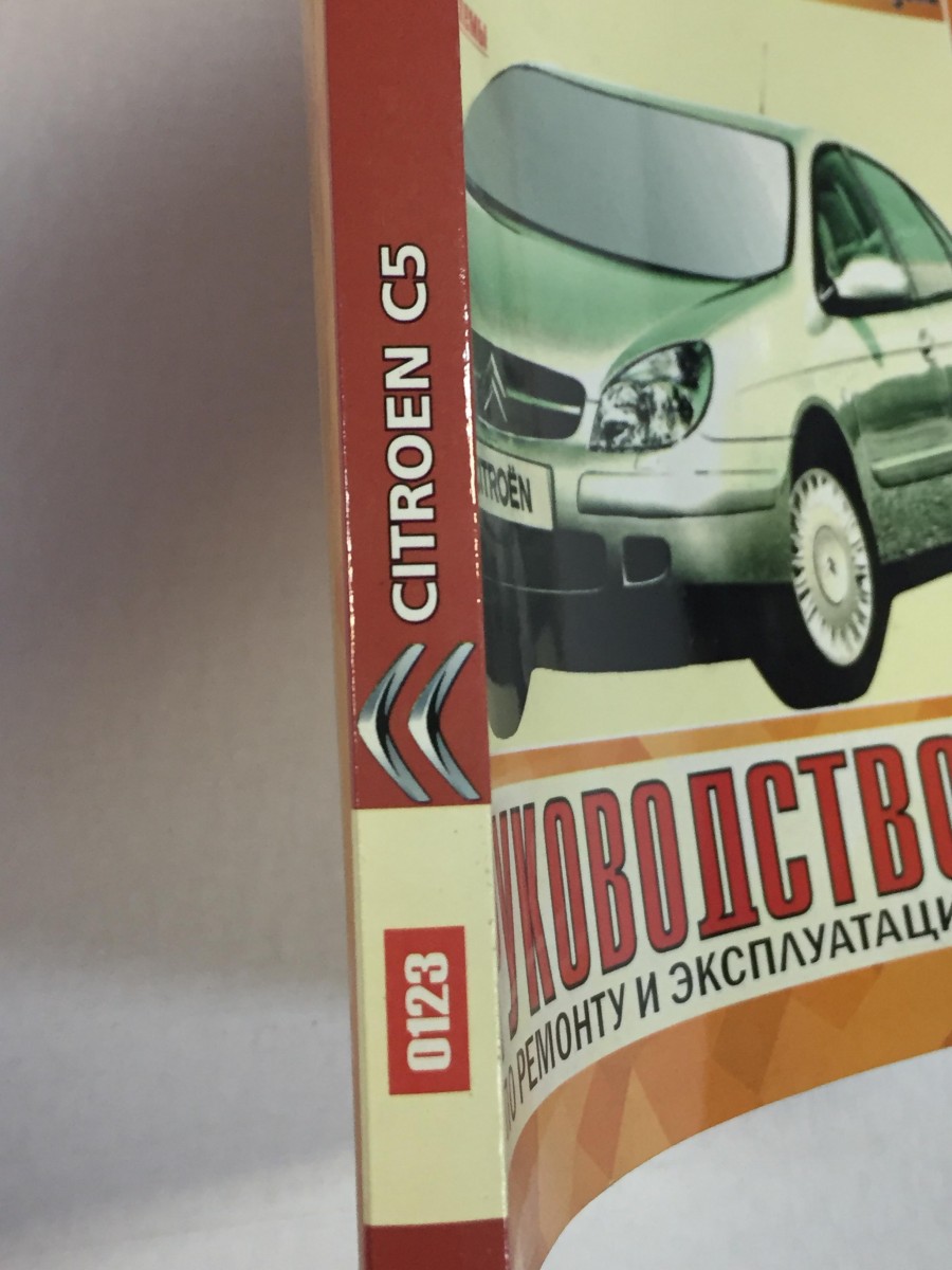 Citroen C5 / Break 2000-2004