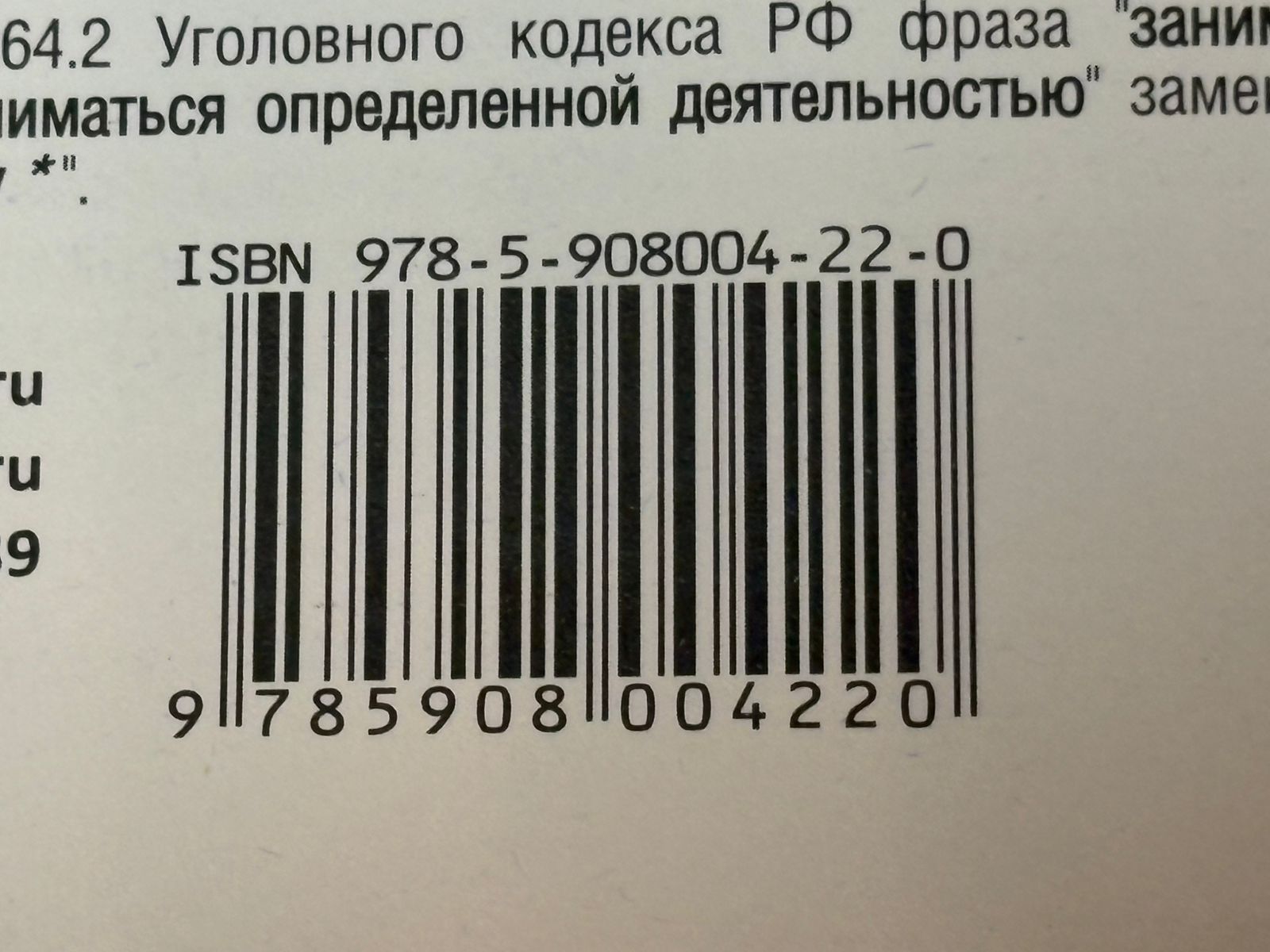 ПДД РФ с комментариями и иллюстрациями