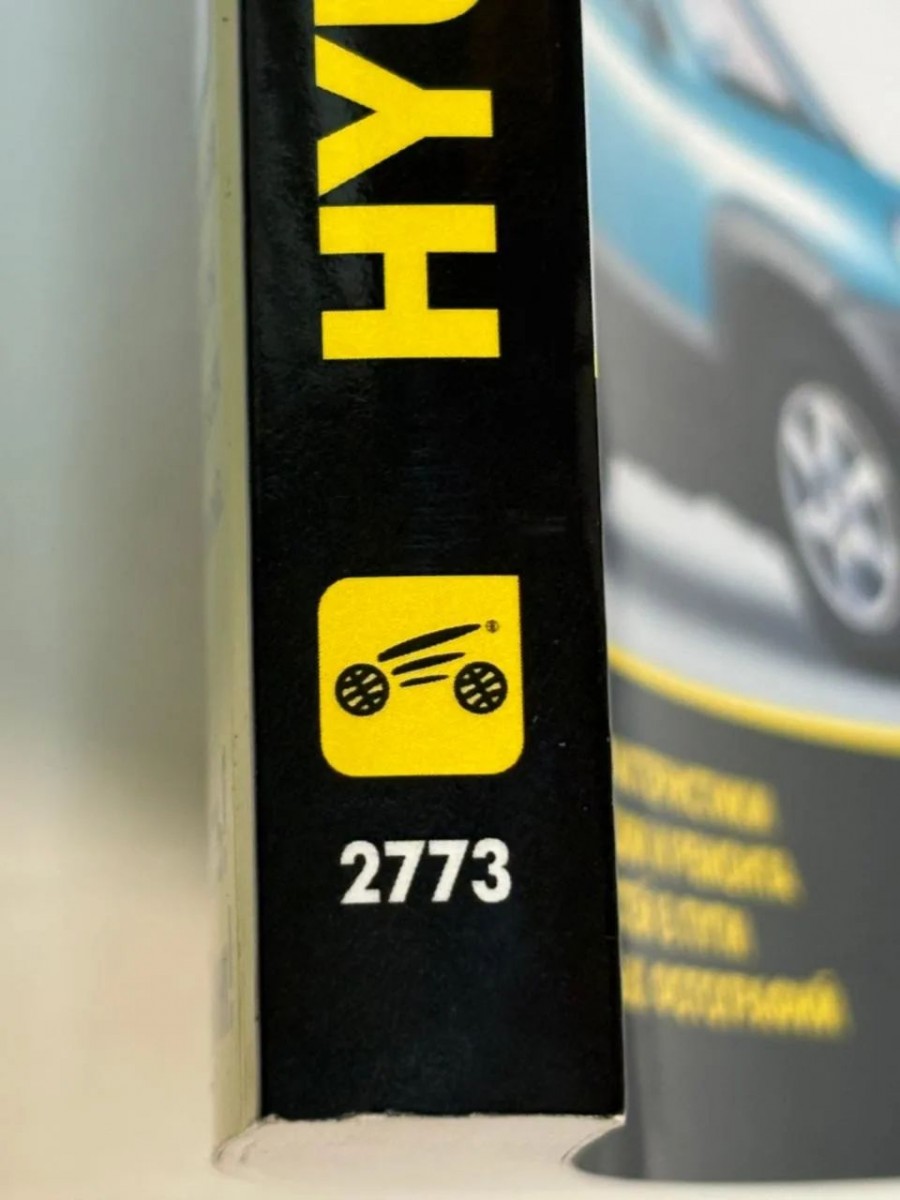 Пошаговый ремонт в фотографиях Hyundai Tucson 2004-
