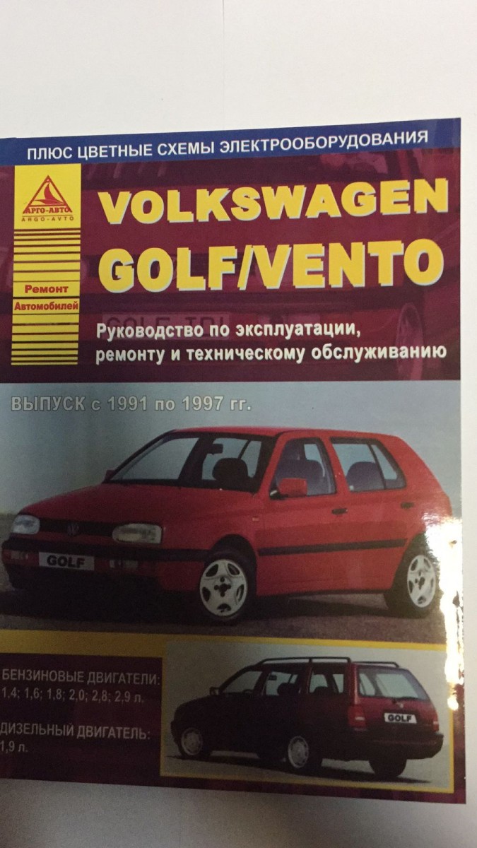 Фольксваген Гольф - технические характеристики, фото, видео, обзор всех поколений Volkswagen Golf