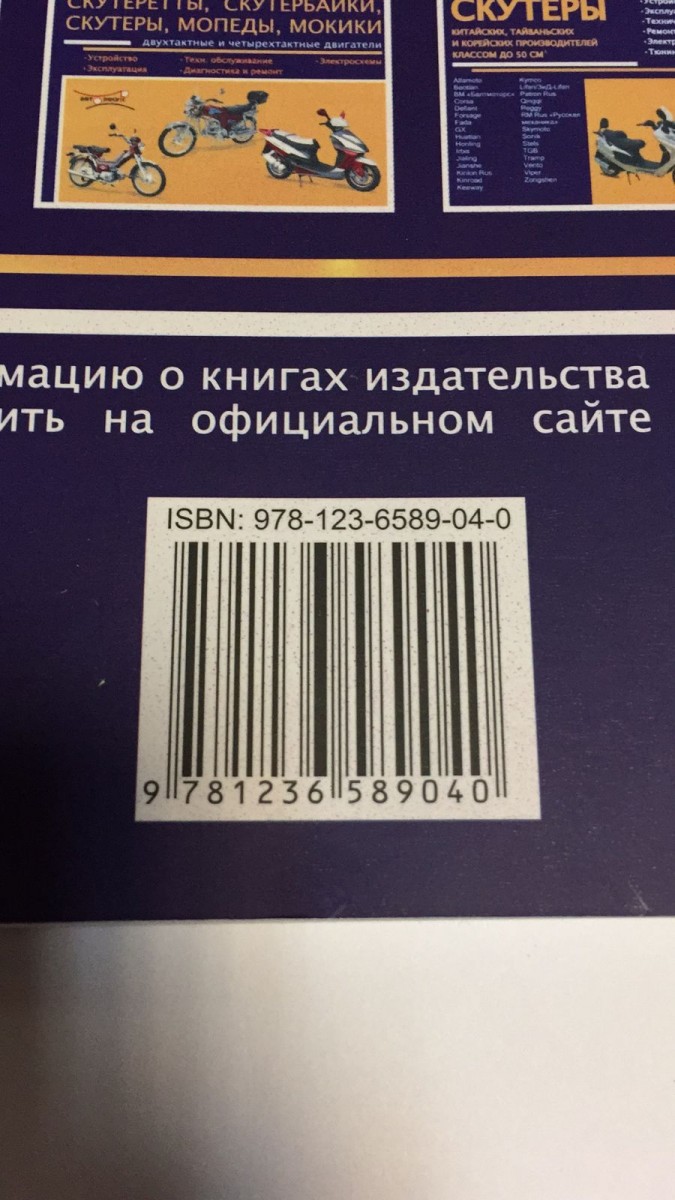 Jac REFINE c 2006 г Ремонт,эксп.,электро сх.,+ кат.деталей (Авторесурс)